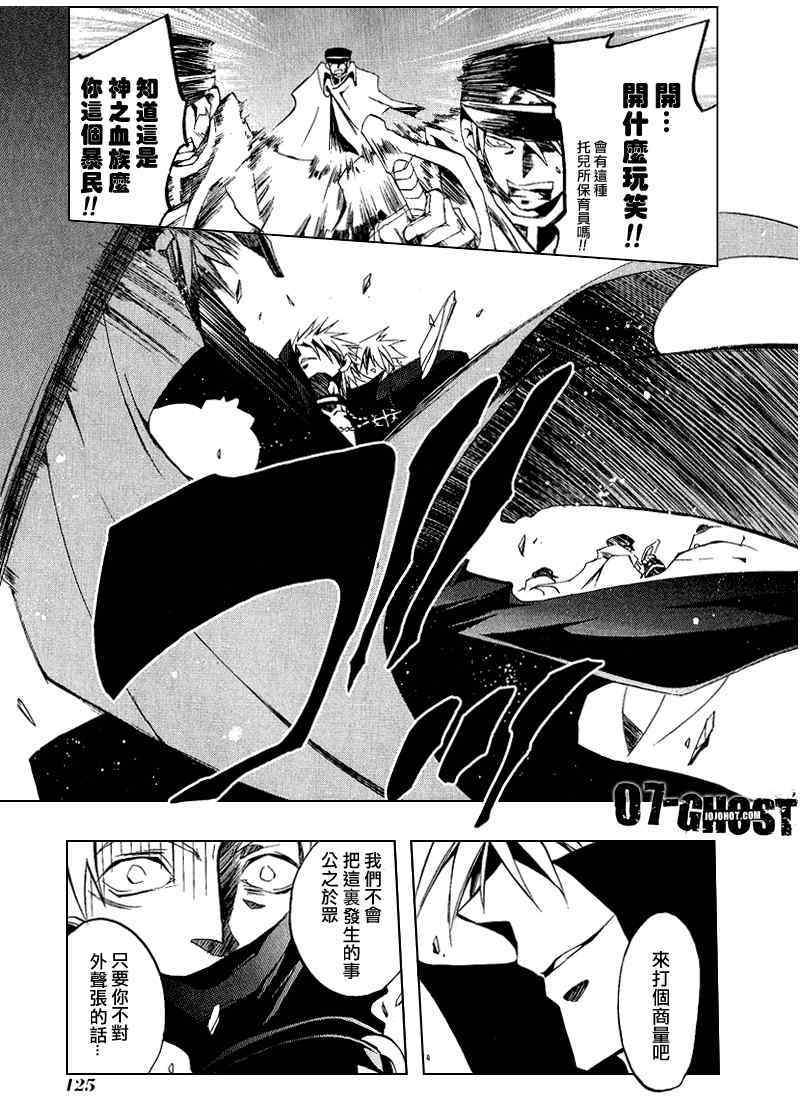 第121页