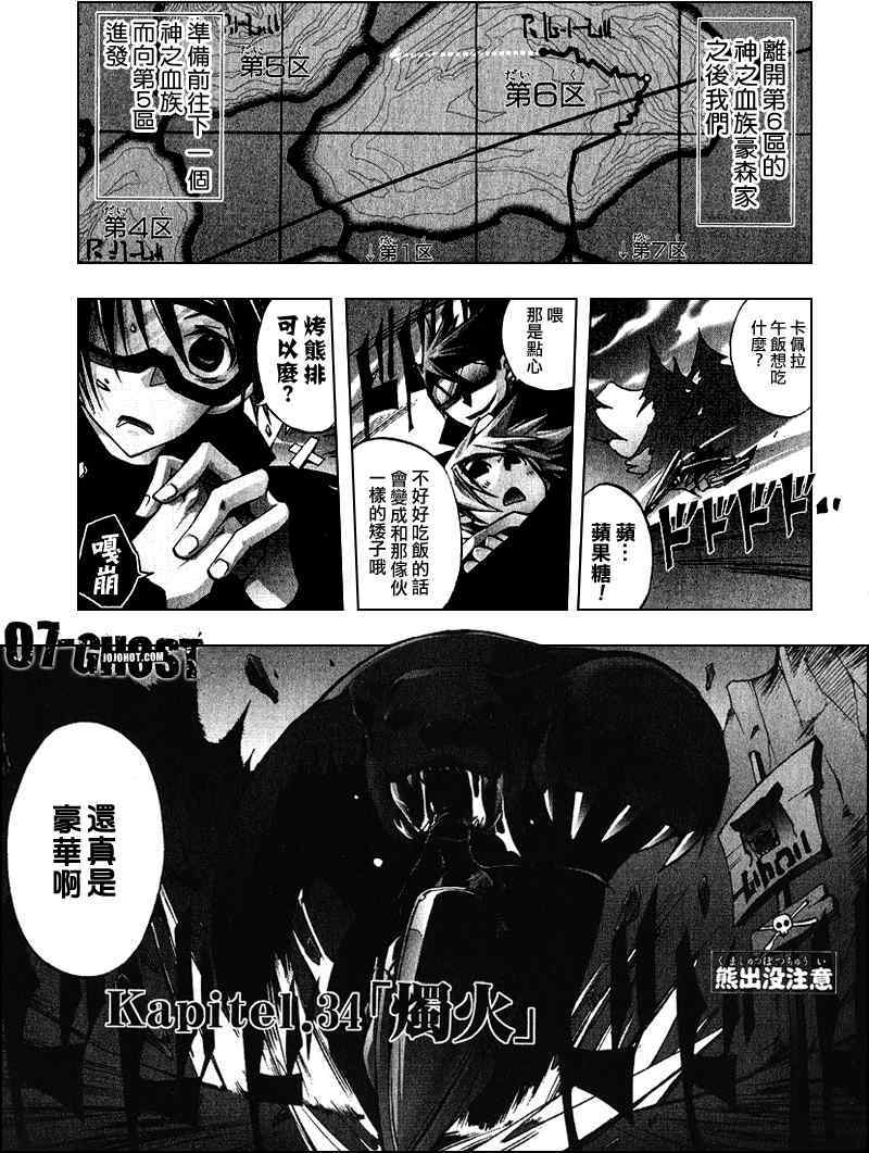 第135页