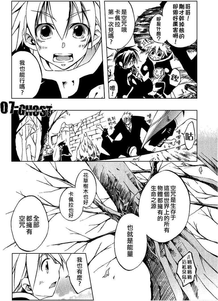第137页