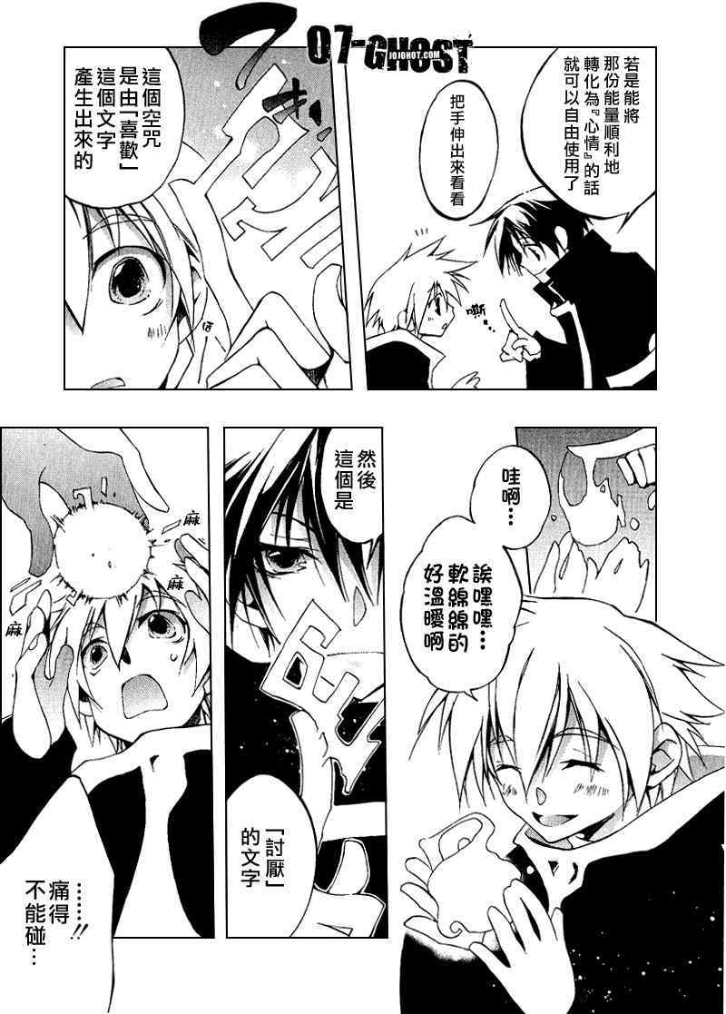 第138页