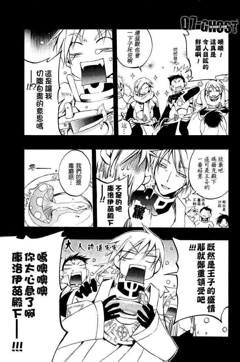 第151页