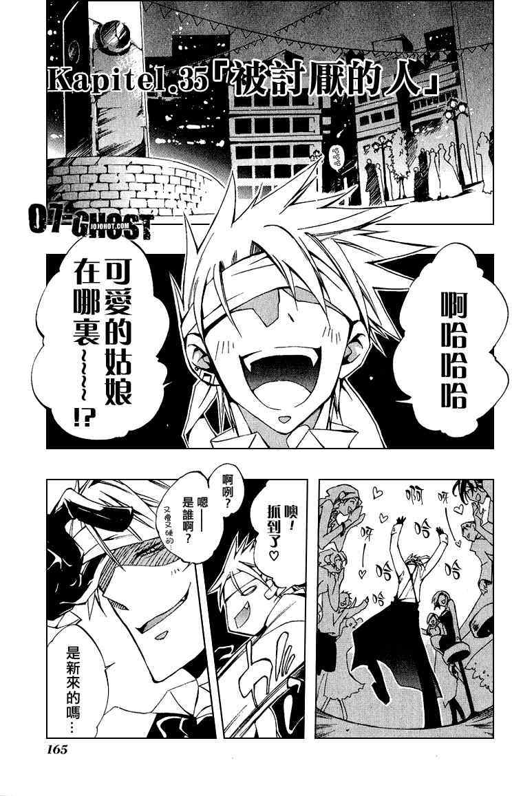 第160页