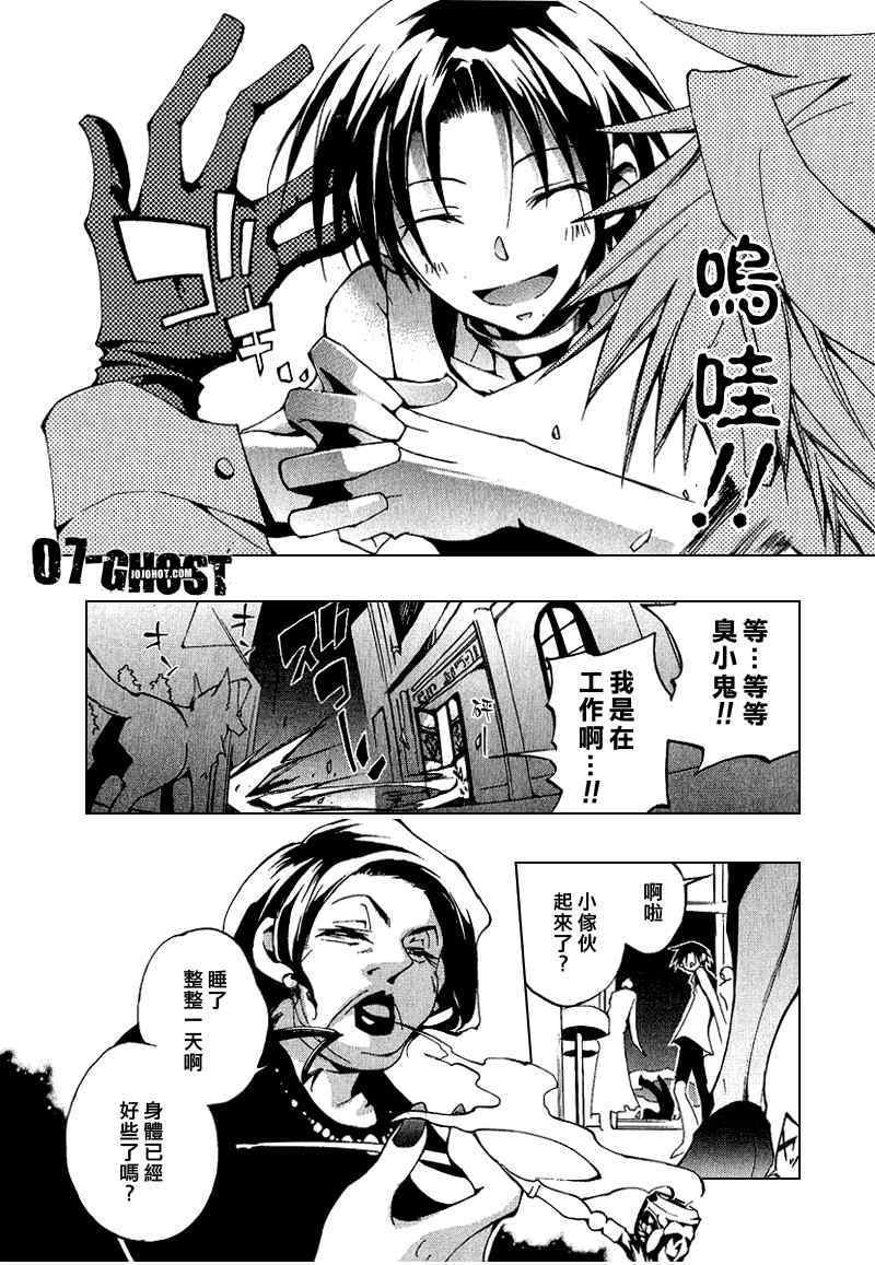 第161页