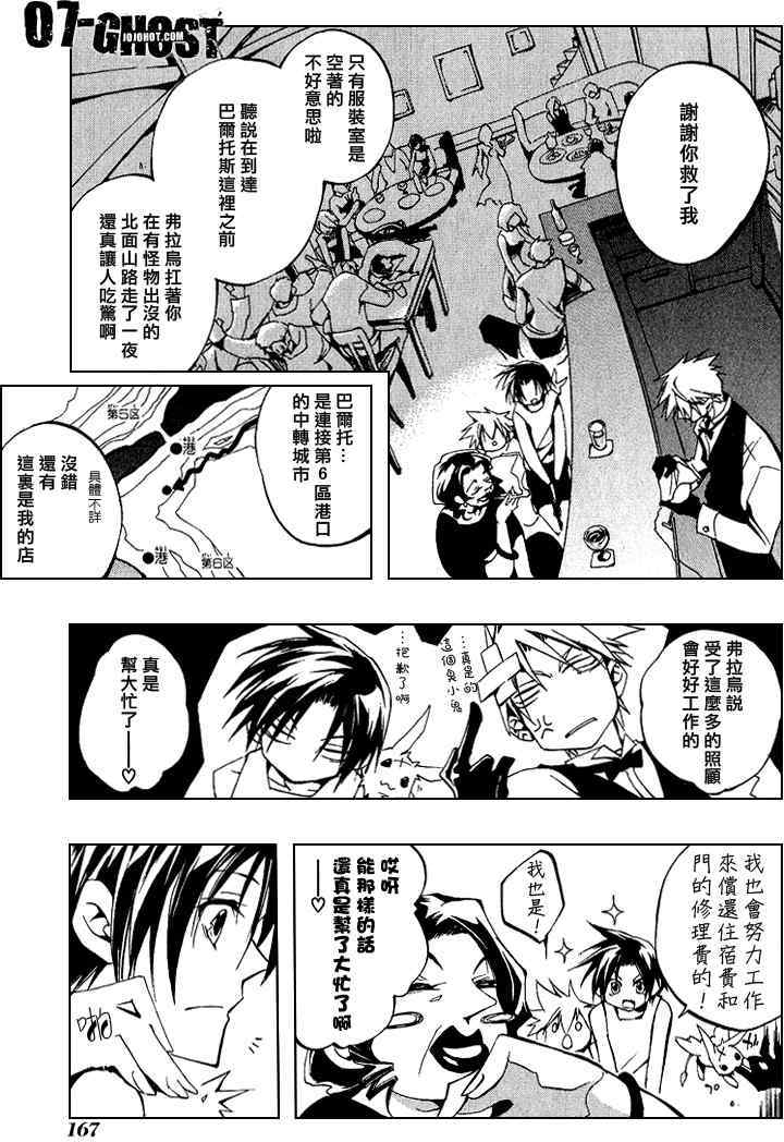 第162页