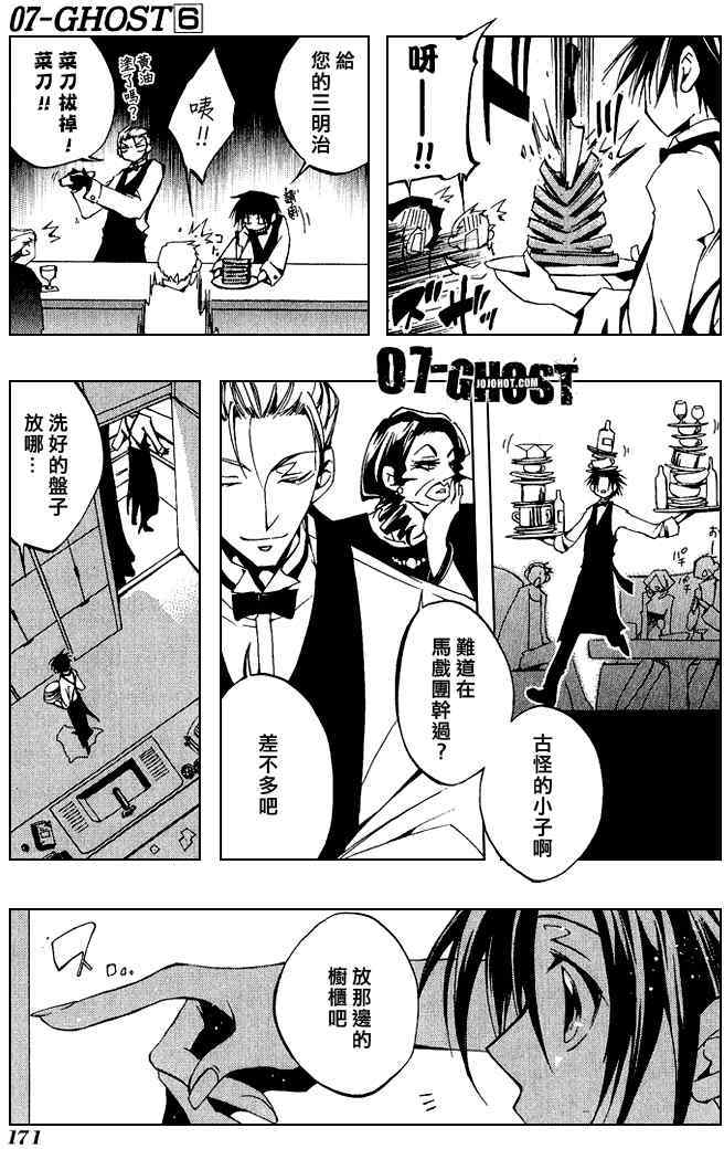 第166页