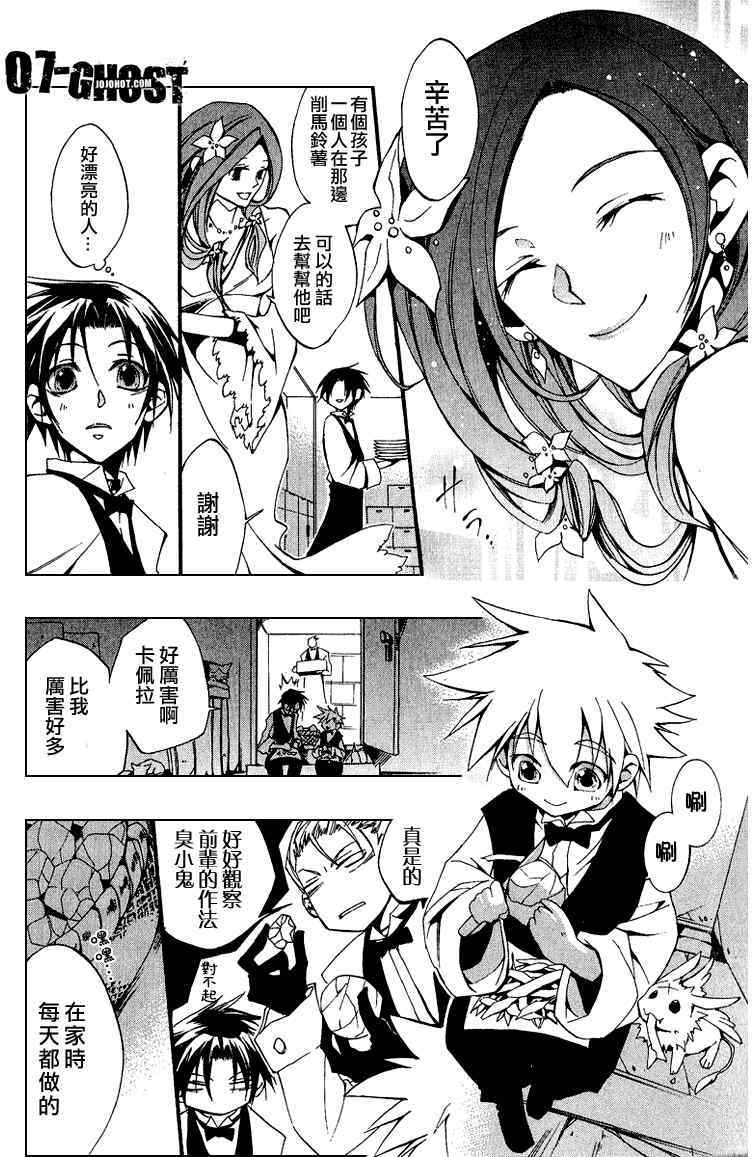 第167页