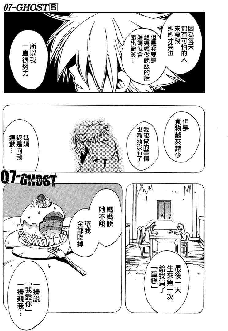 第168页