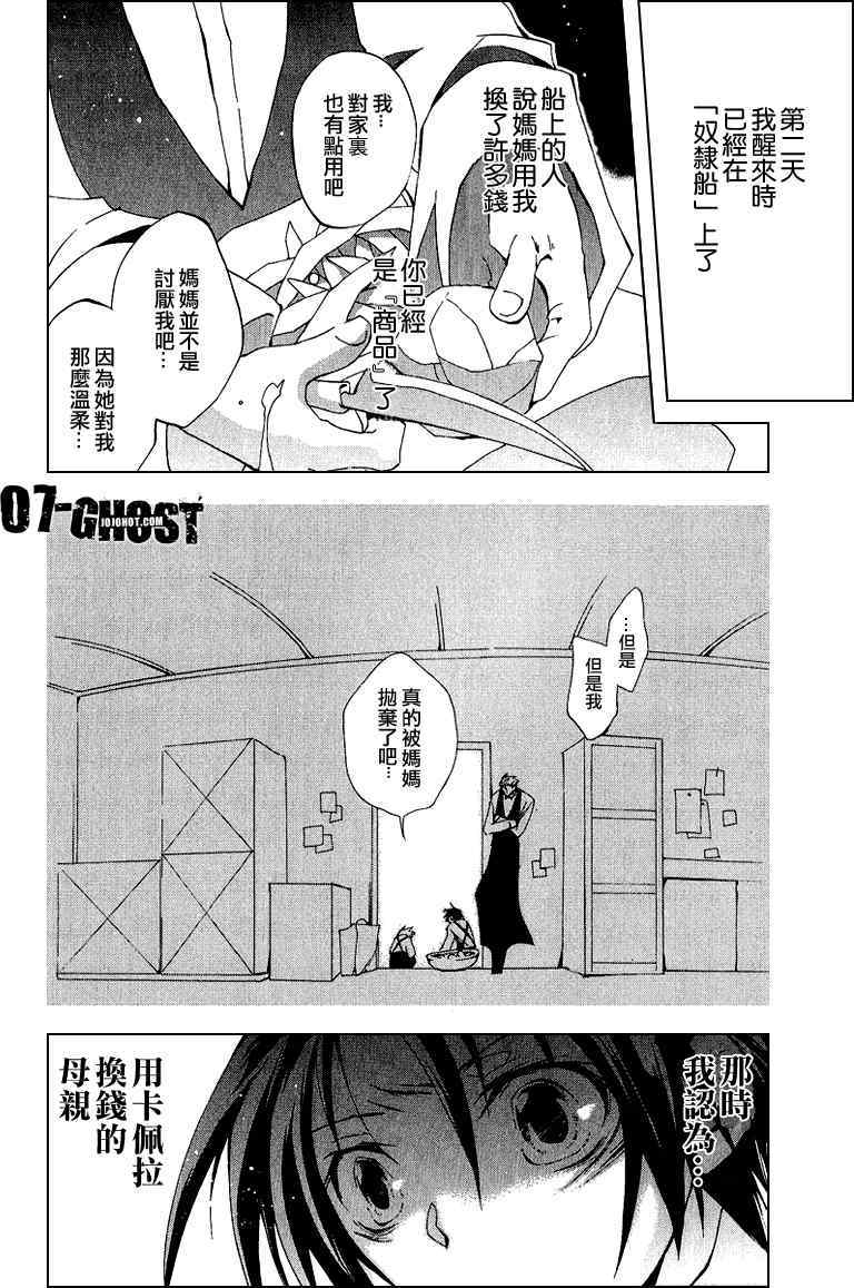 第169页