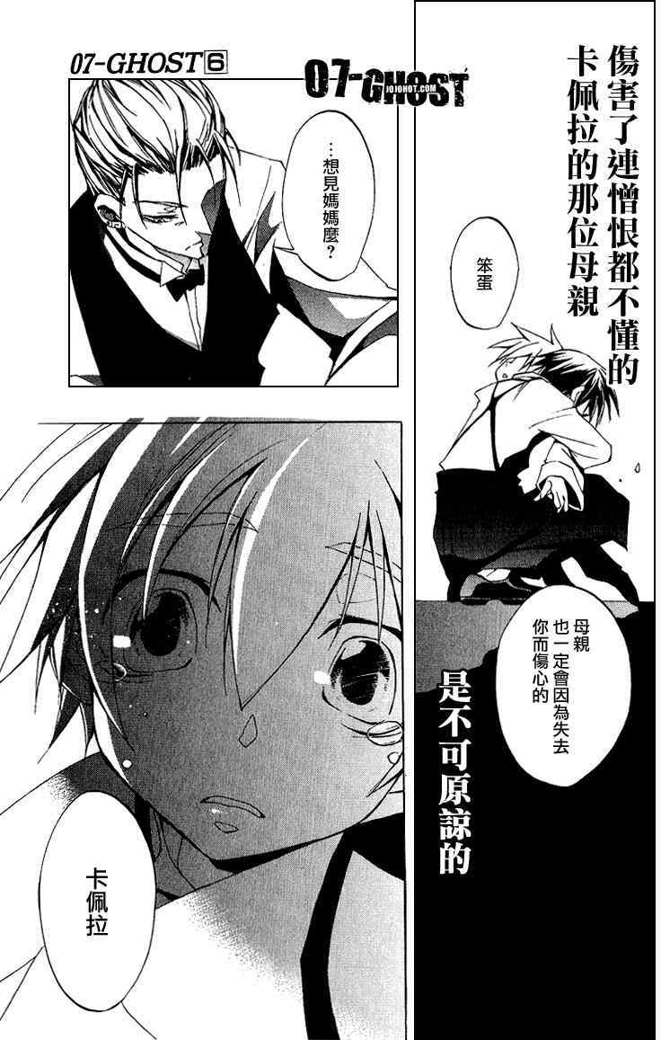 第170页