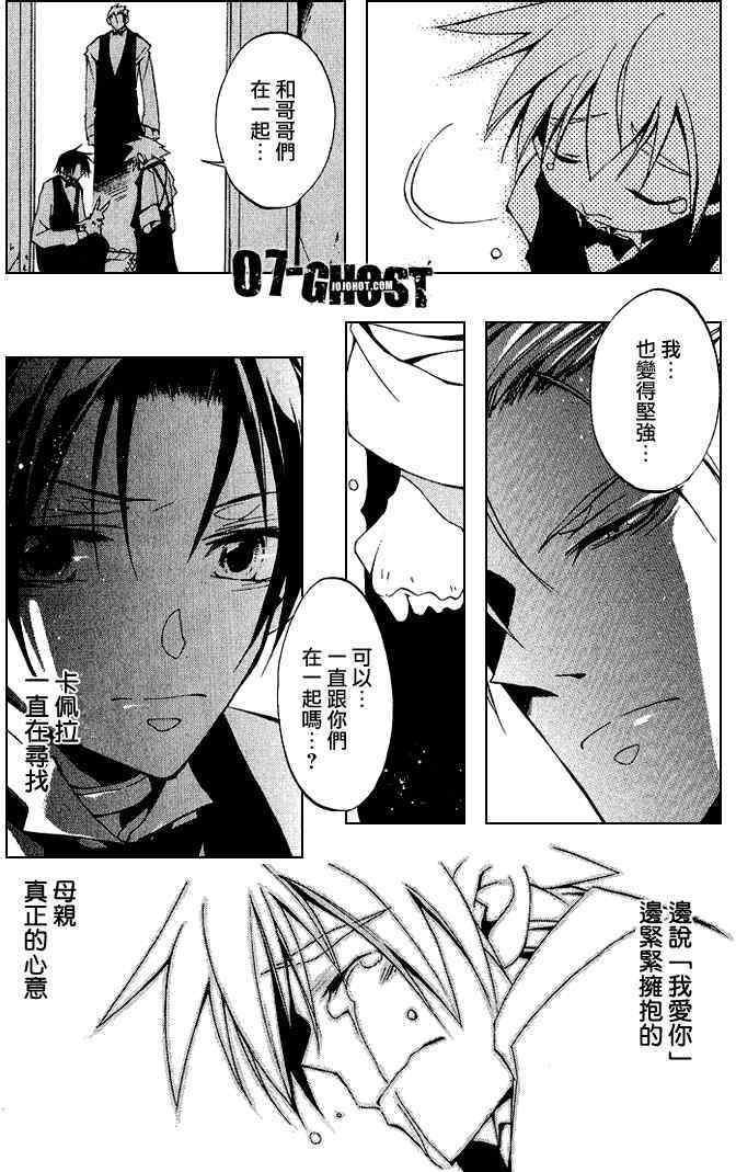 第171页