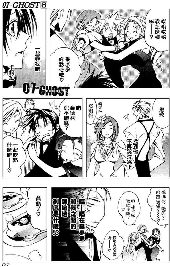 第172页