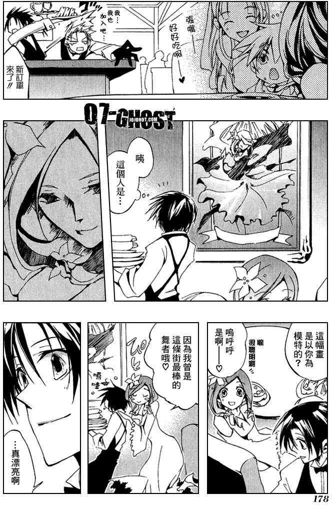 第173页