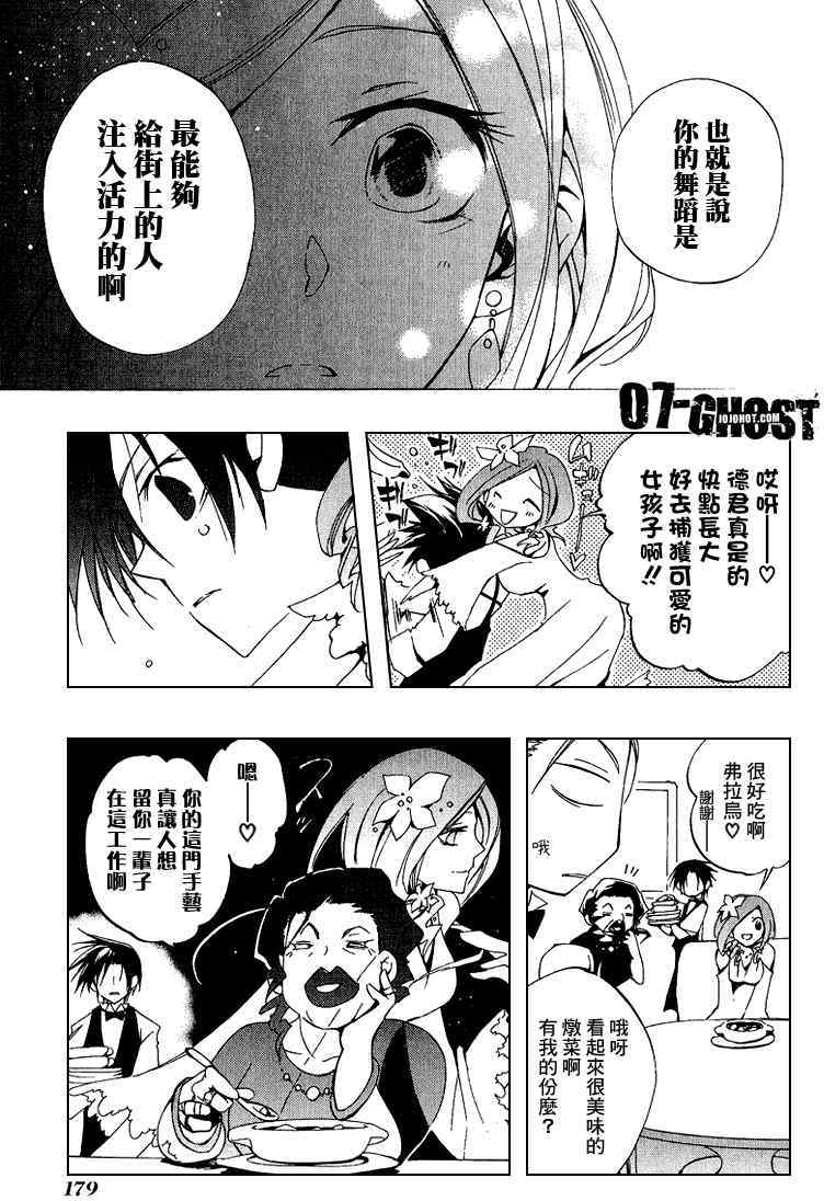 第174页