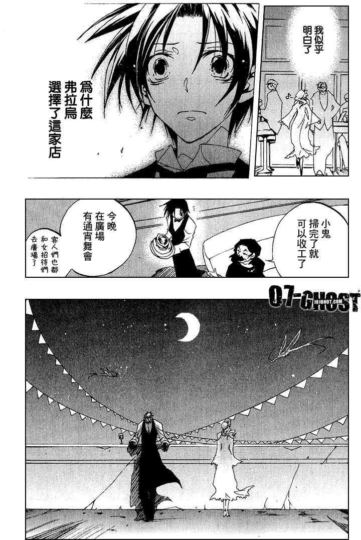 第175页