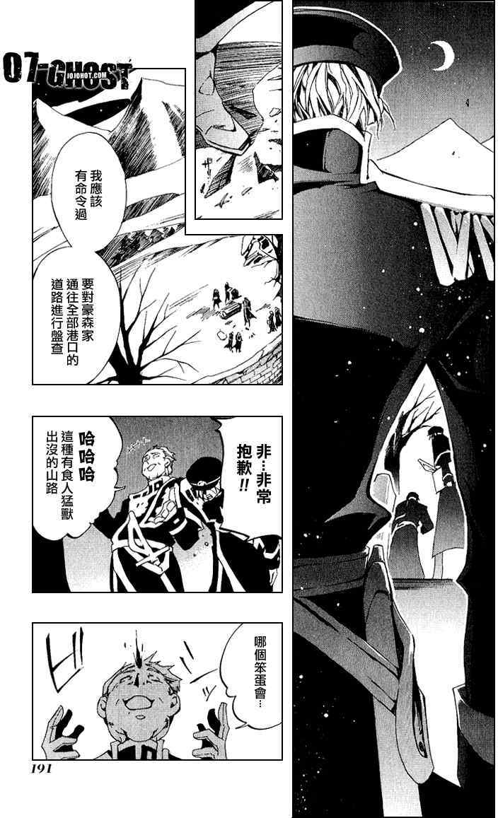第186页