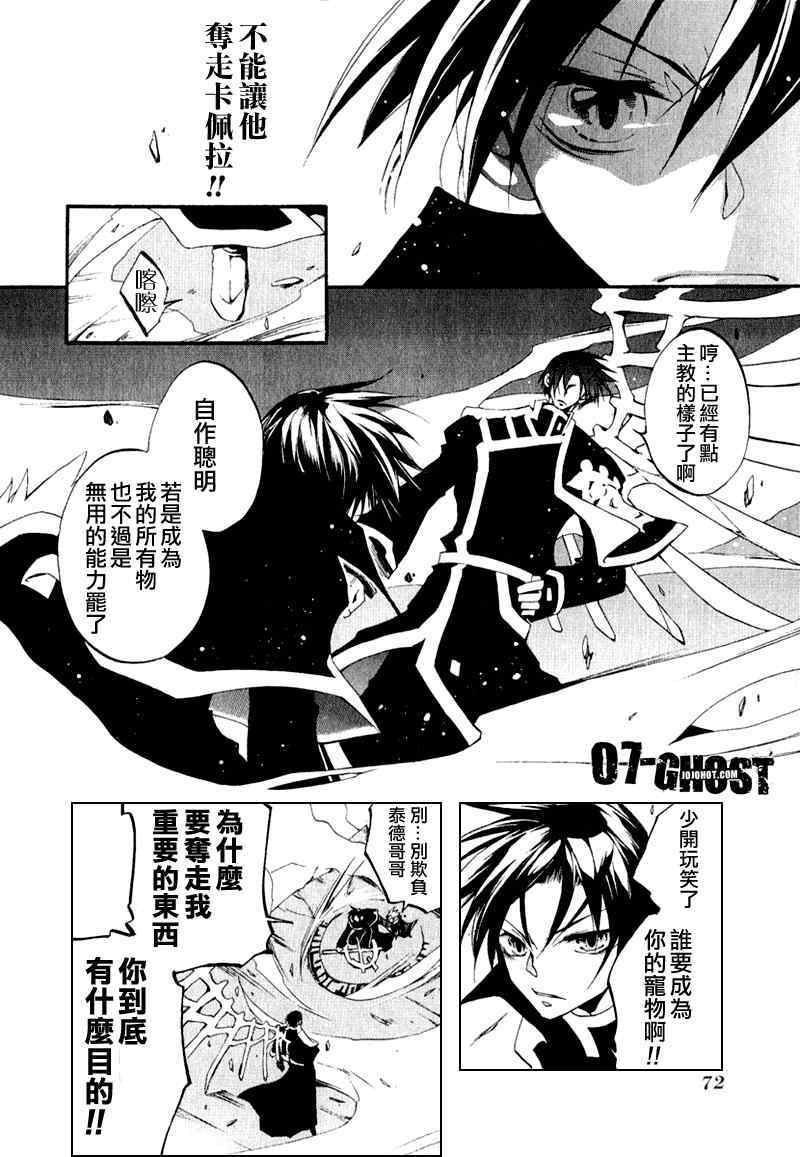 第71页