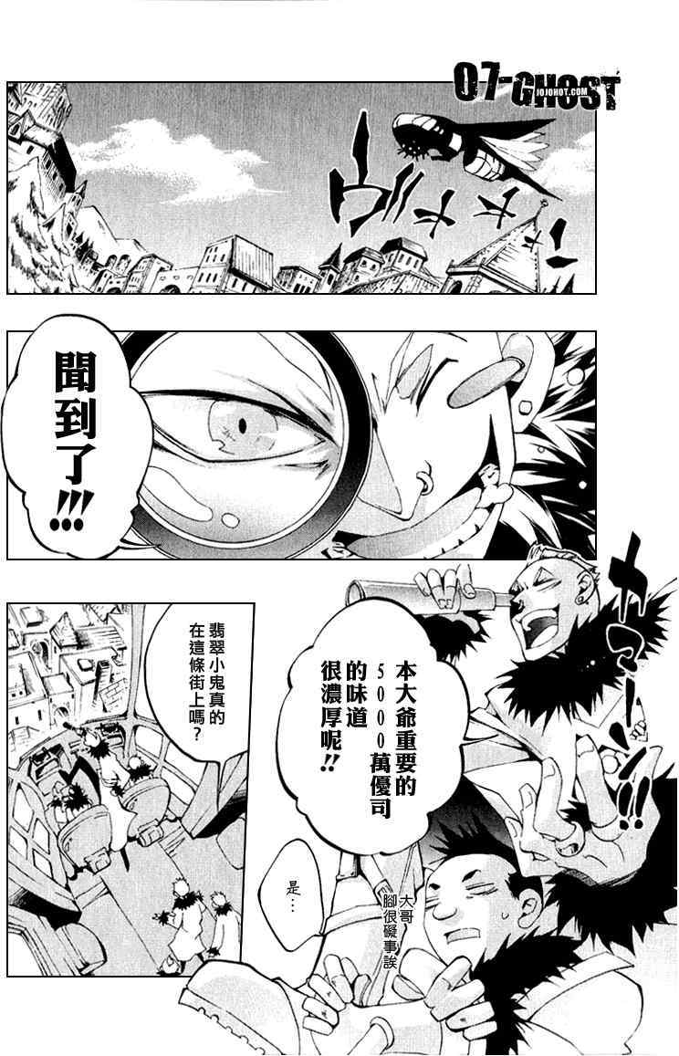 第95页