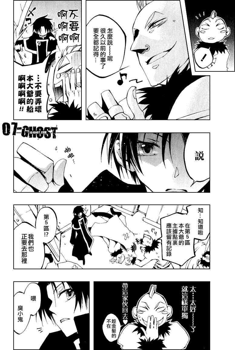 第99页