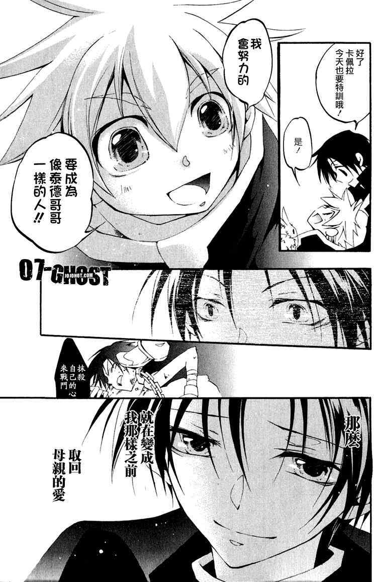 第102页