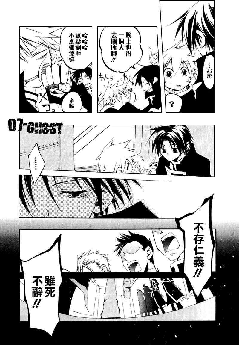 第103页