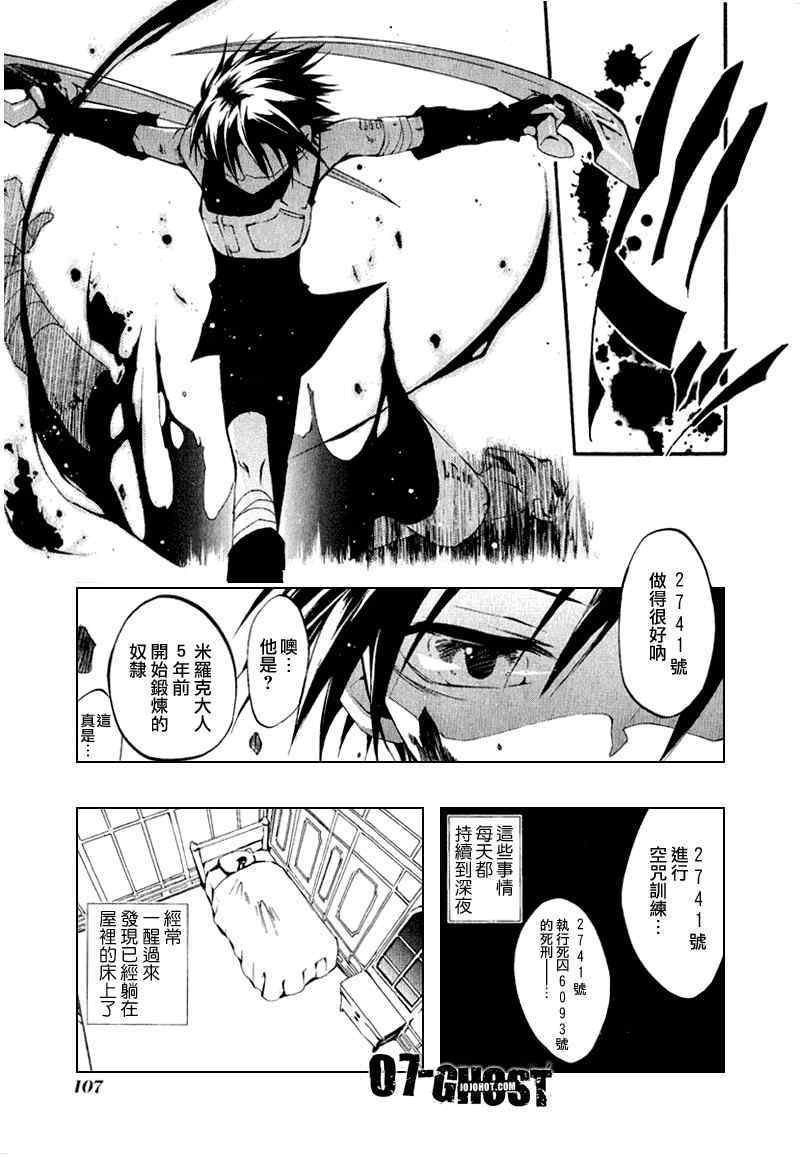 第106页