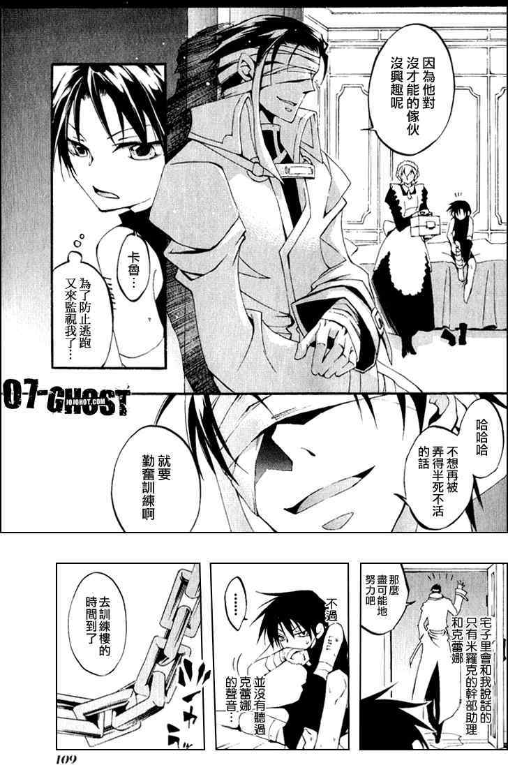 第108页