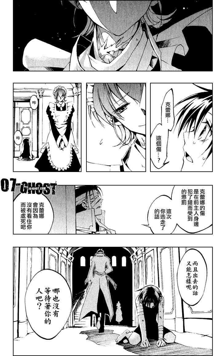 第118页