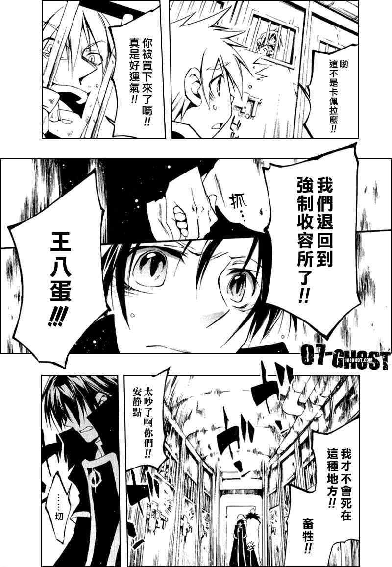 第128页