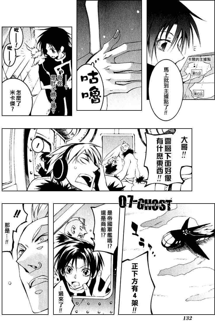 第131页