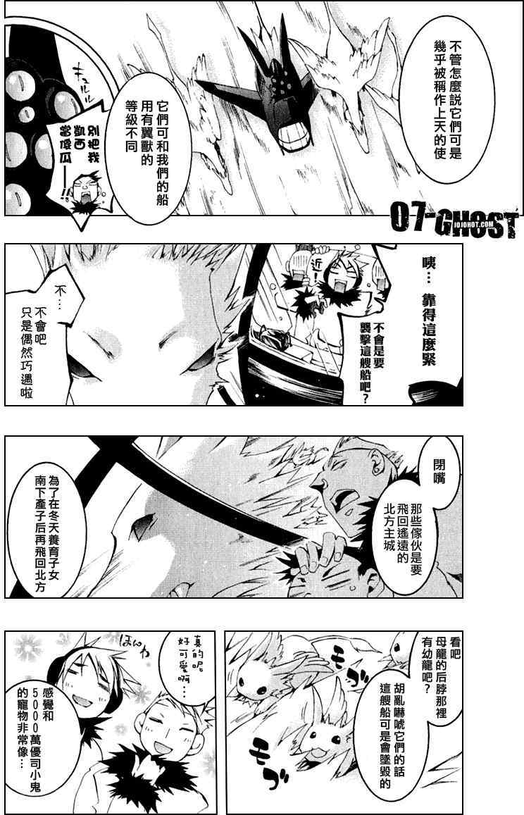 第133页