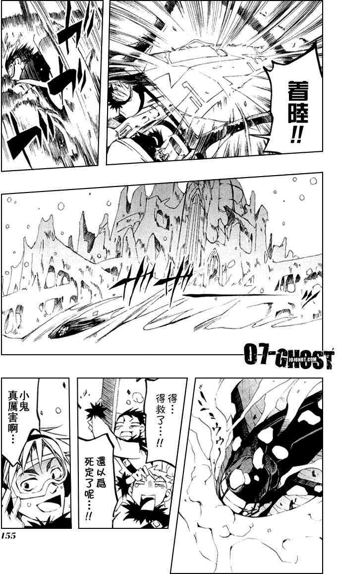 第153页