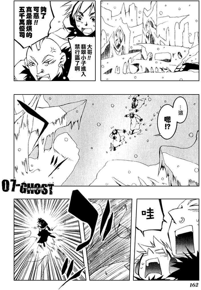 第159页