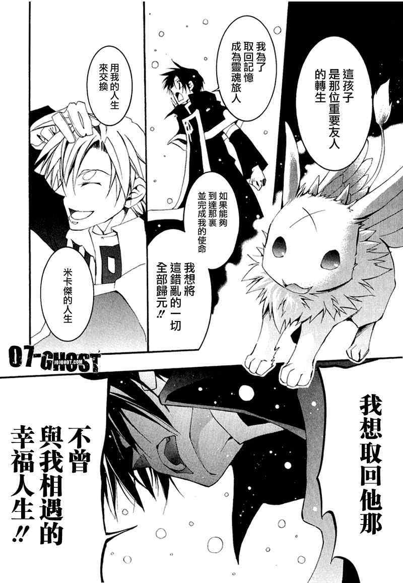 第163页