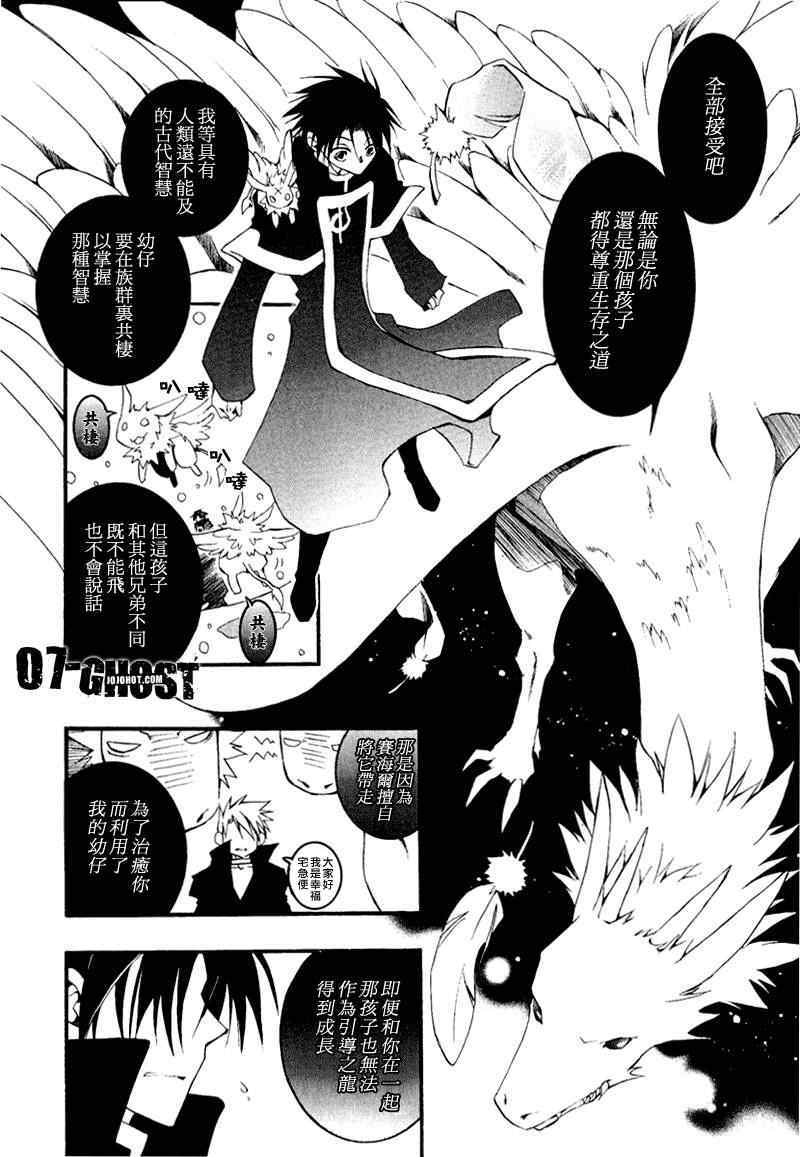 第167页