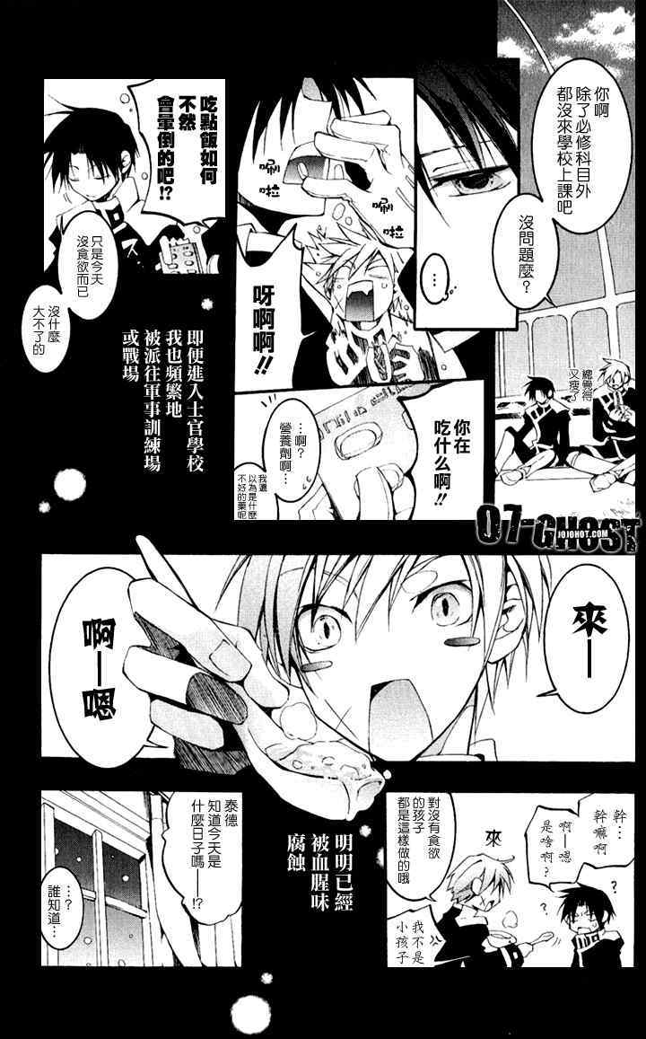 第169页