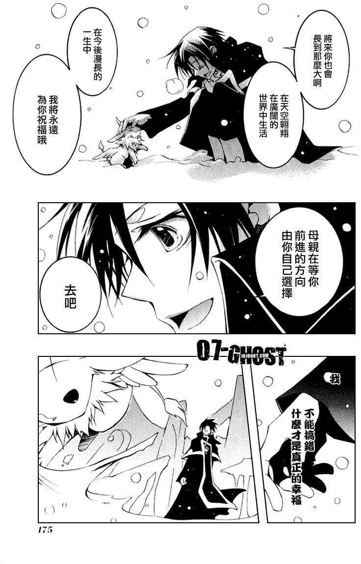 第172页