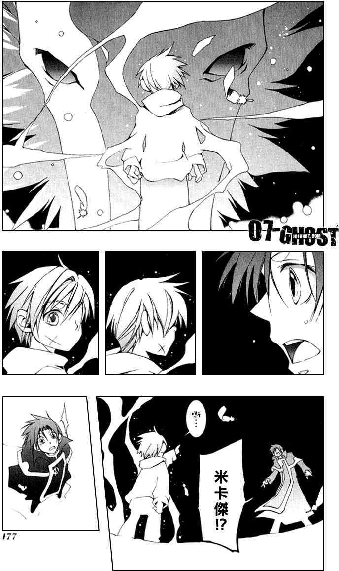 第174页
