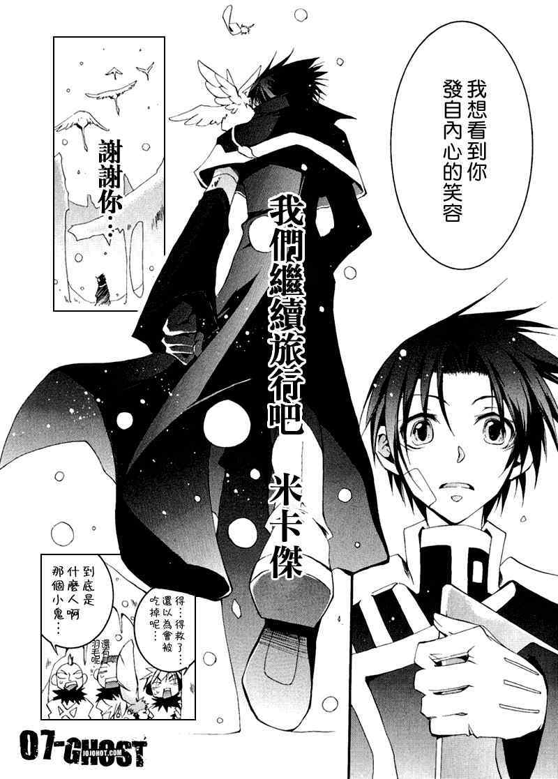 第179页