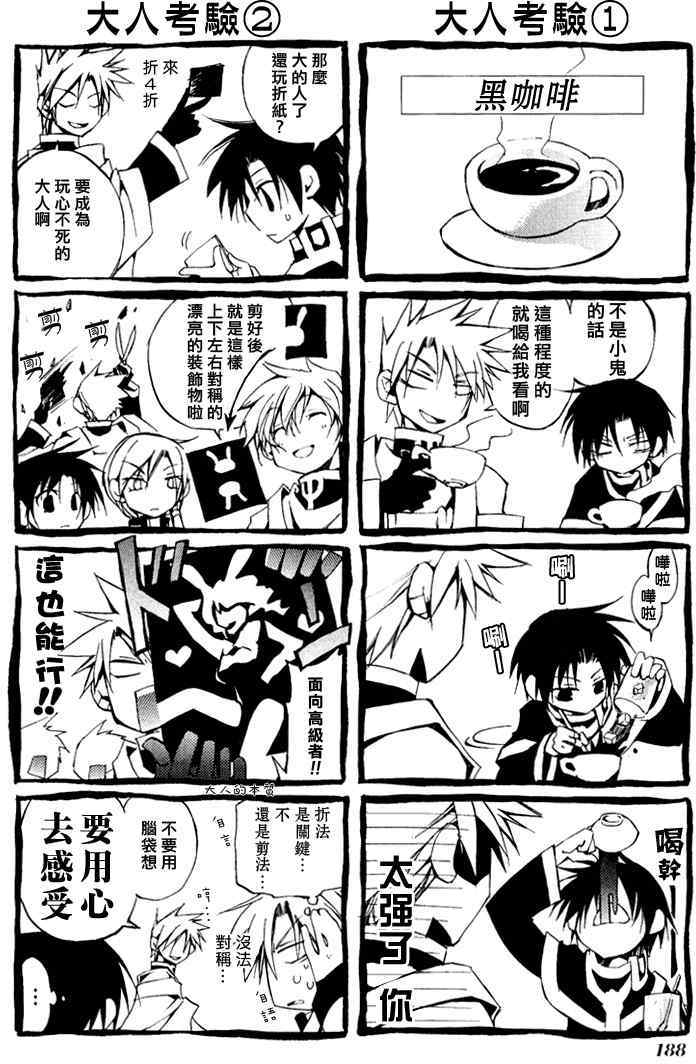 第185页
