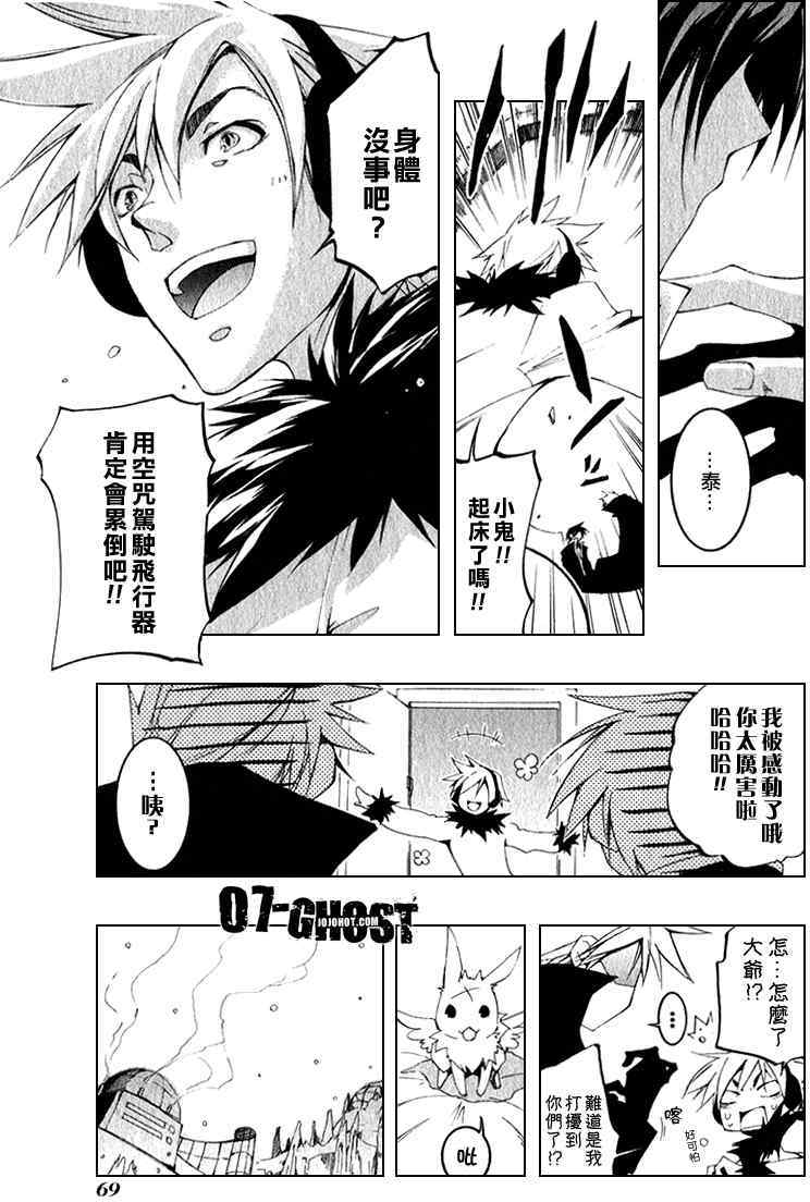 第63页