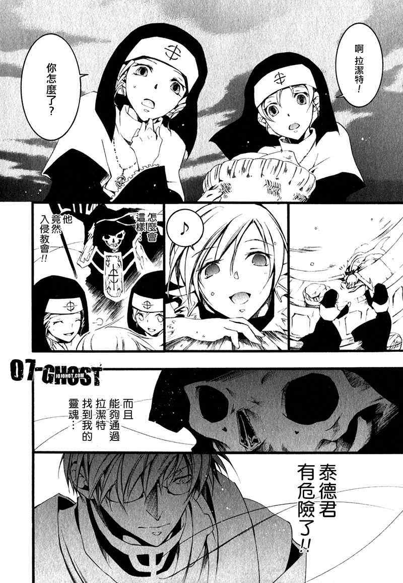 第99页