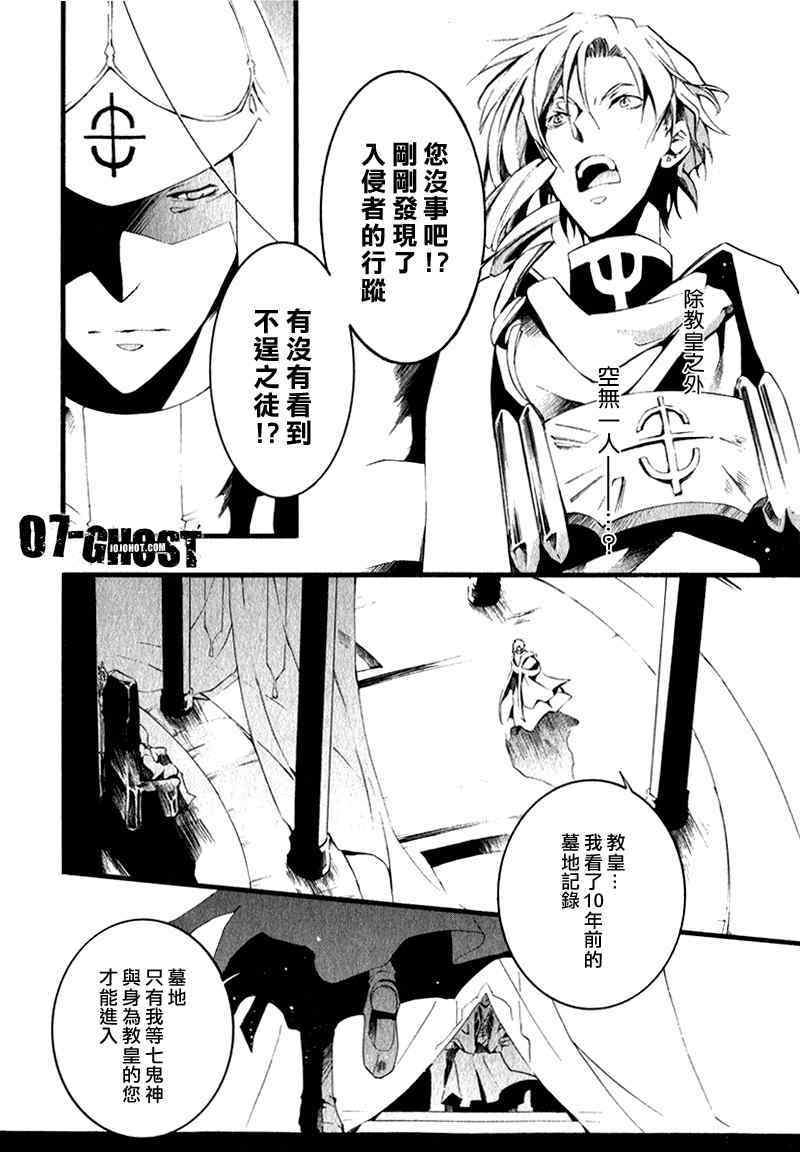 第101页