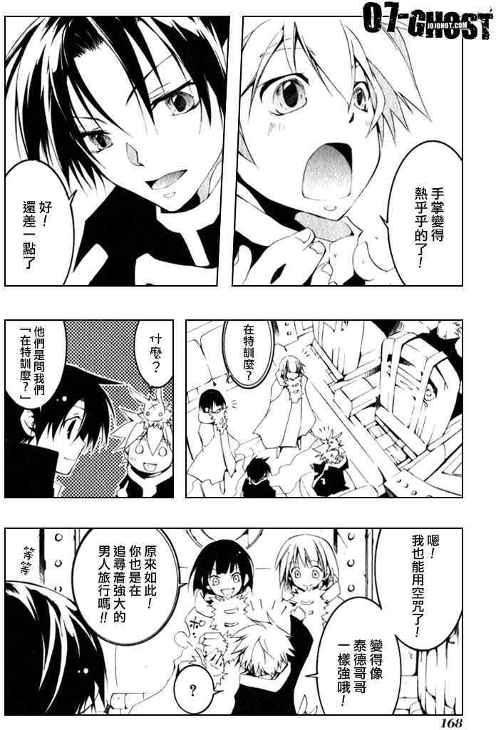 第159页