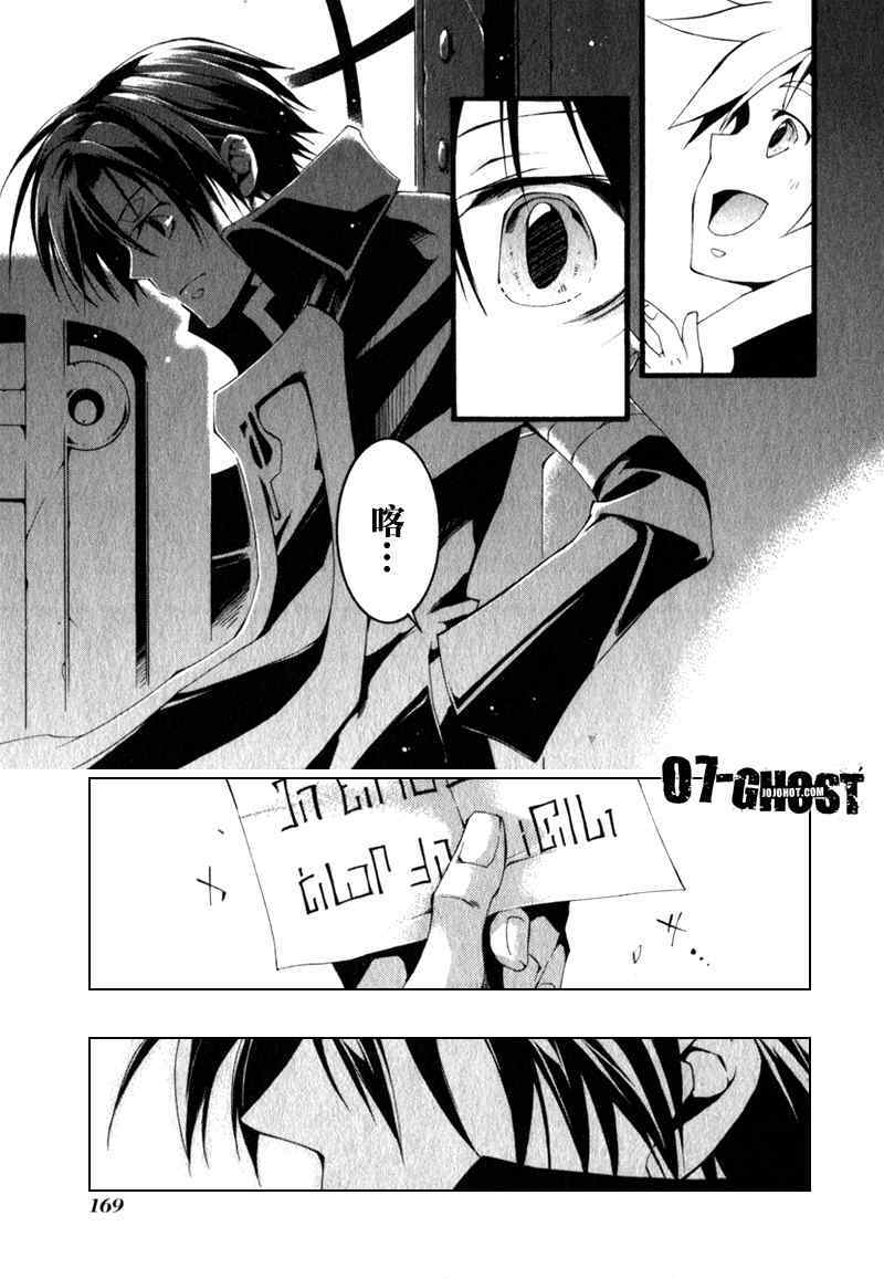 第160页