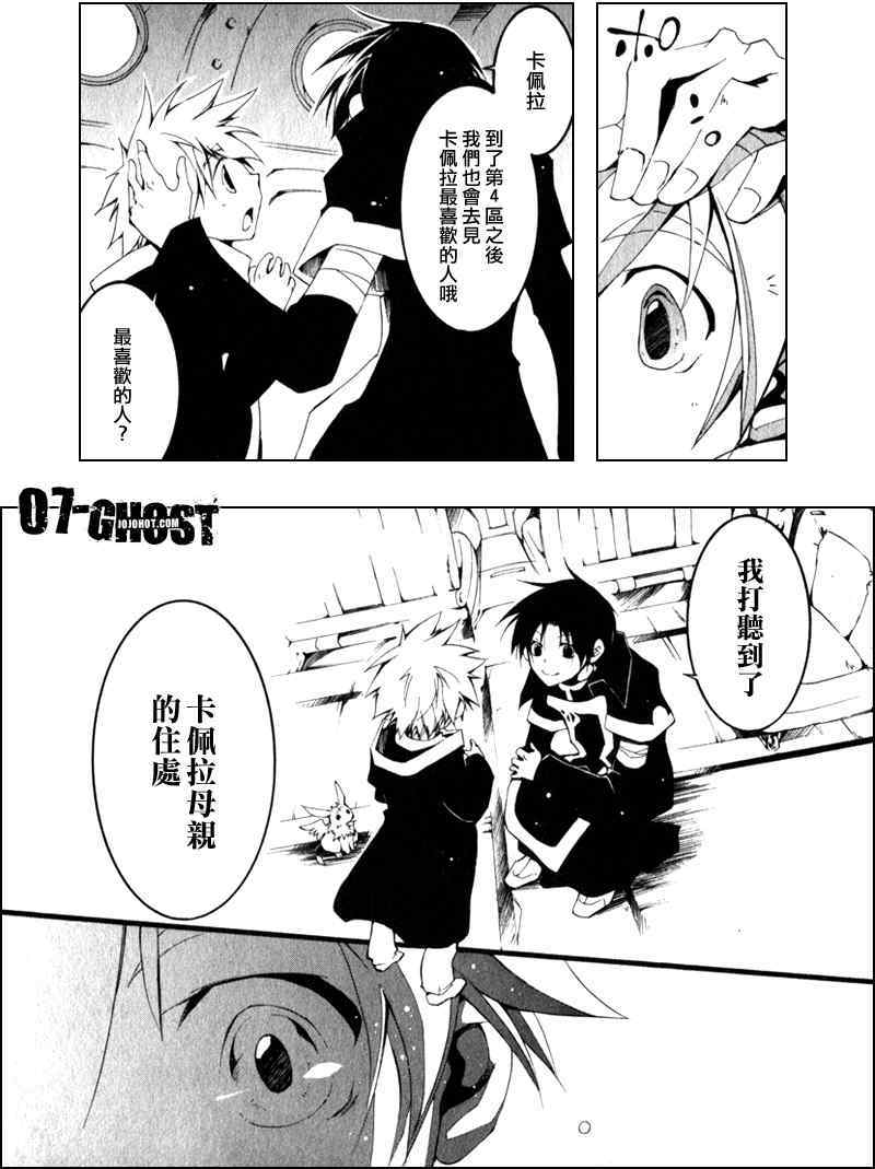 第161页