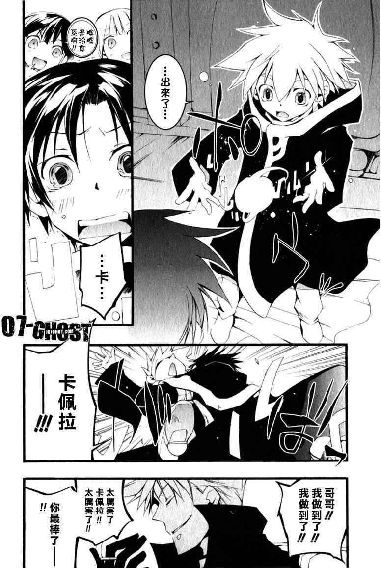 第163页