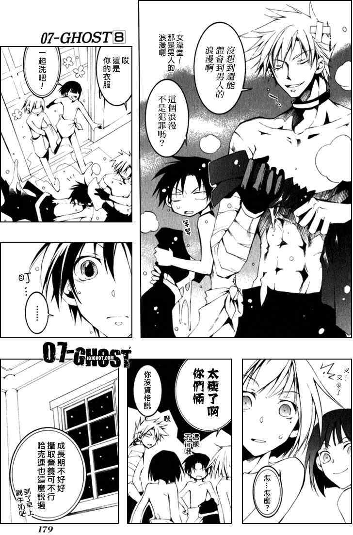 第170页
