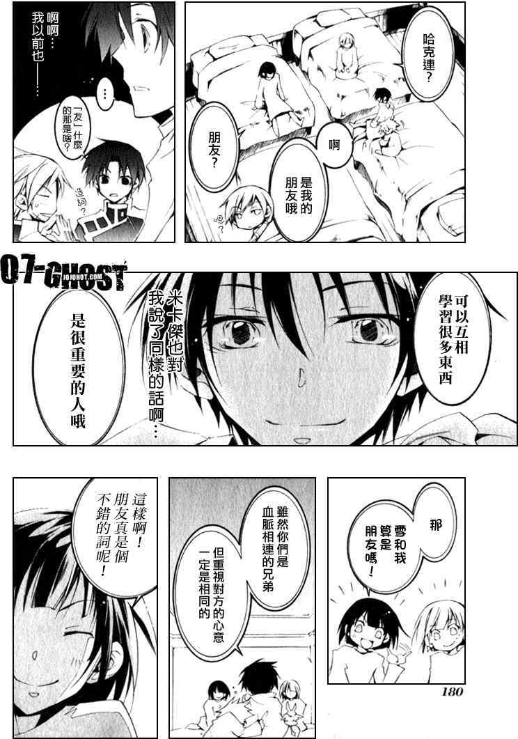 第171页