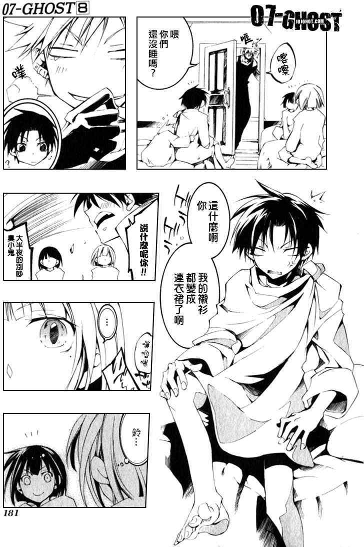 第172页