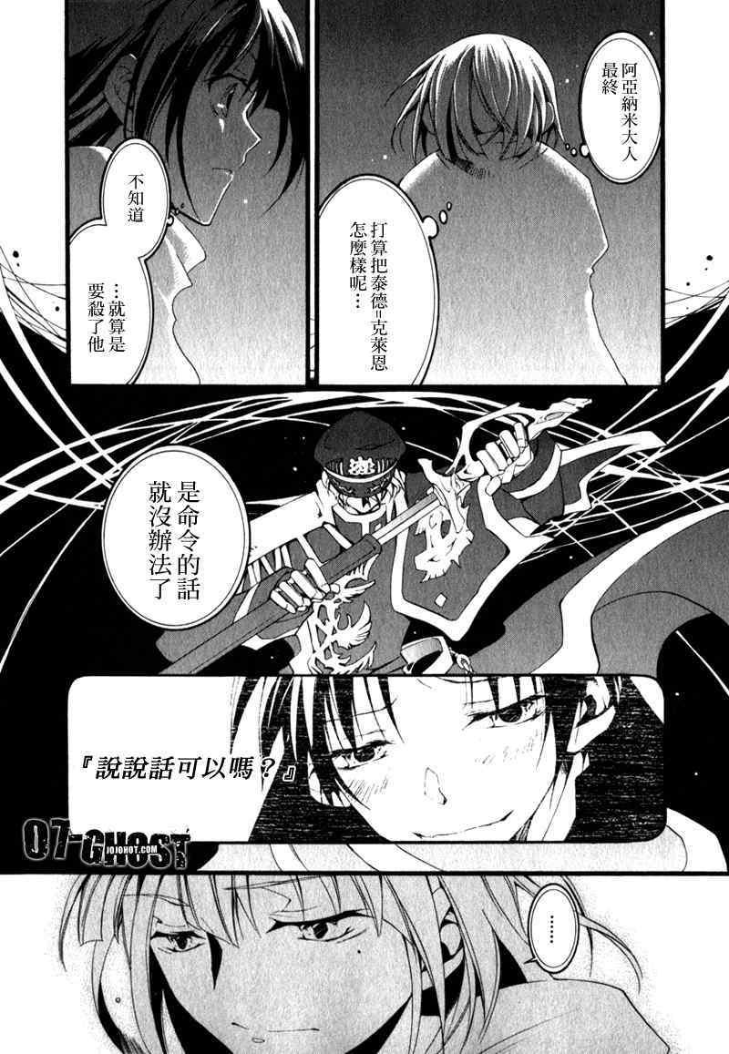 第173页